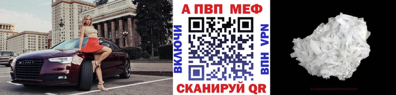 наркотики  Абаза  Alpha PVP мука 