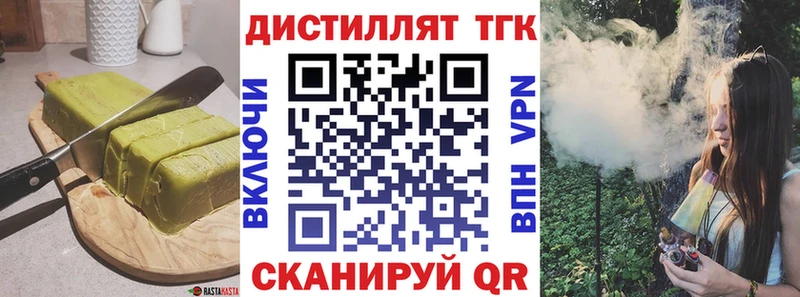 Cannafood конопля  закладка  Абаза 