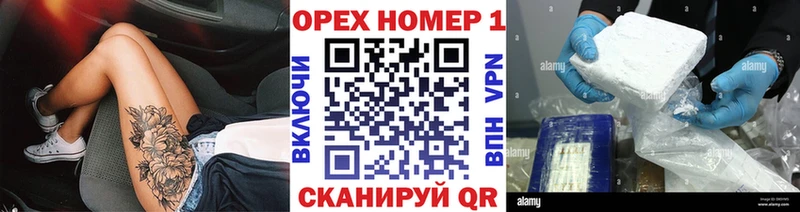 блэк спрут ССЫЛКА  купить наркотик  Абаза  COCAIN 97% 