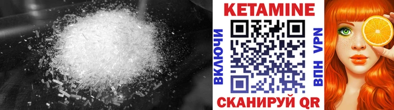 КЕТАМИН ketamine  Абаза 
