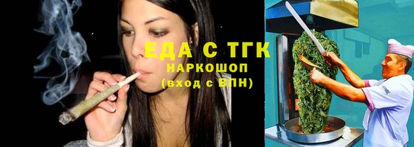 мефедрон Абдулино