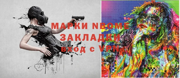 кокаин колумбия Покачи