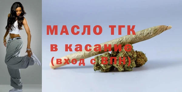 мефедрон Абдулино