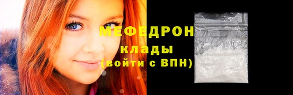 мефедрон Абдулино