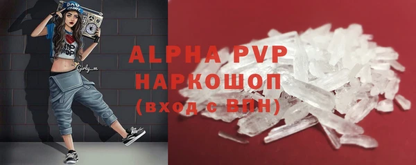 мефедрон Абдулино