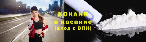 мефедрон Абдулино