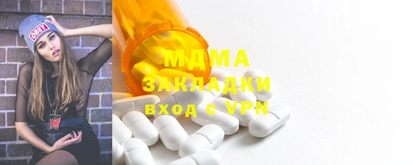 мефедрон Абдулино