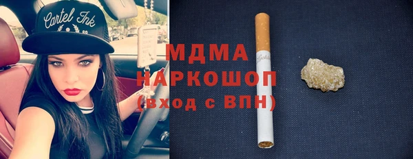 мдпв Абаза