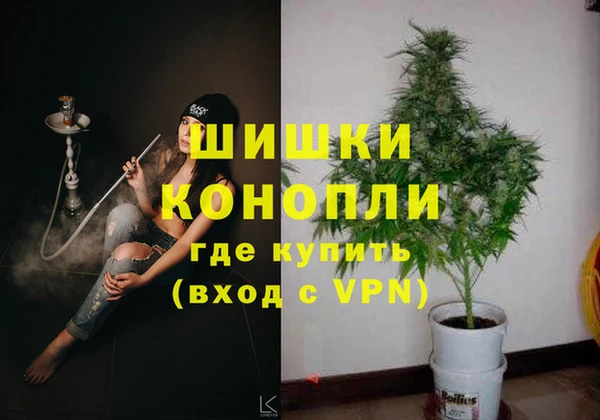 каннабис Абинск