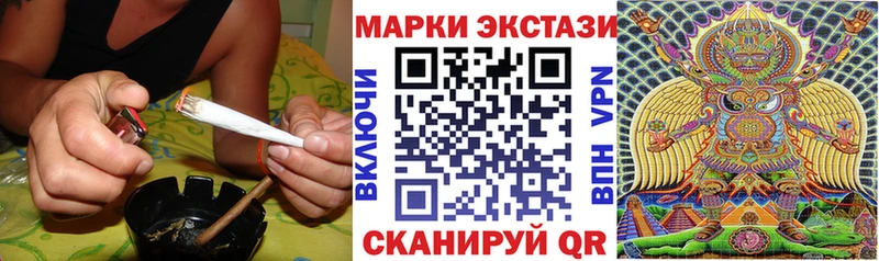 Марки N-bome 1,8мг Абаза