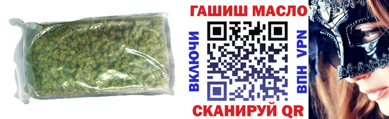 ТГК вейп с тгк  Абаза 