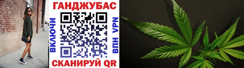 Канабис White Widow  Абаза 